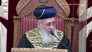 הראשון לציון הרב יצחק יוסף שליט"א  - פרשת וישלח תשפ"א