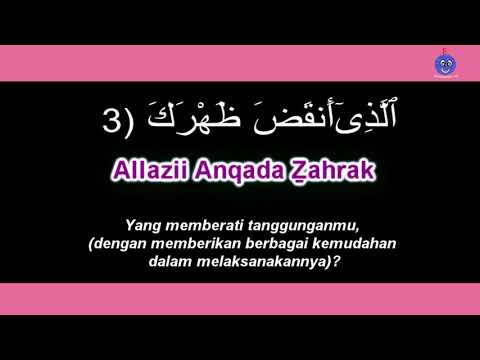Surah insyirah (rumi) dan terjemahan - bacaan  |Mishary Rashid Alafasy|