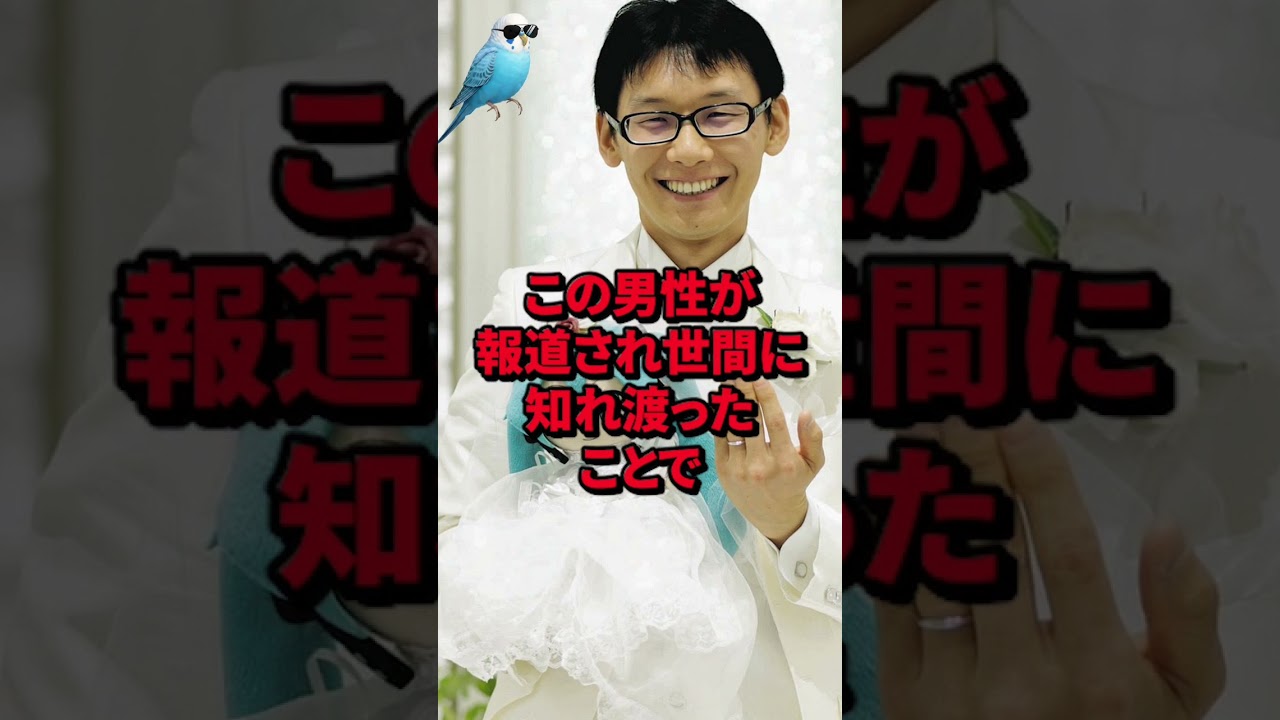 日本の結婚相手ついに〇〇まで許す