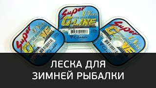 Леска gamakatsu g-line topcaster