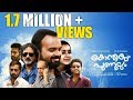 Konthayum Poonoolum Malayalam Movie Kunchako Boban Bhama Shine Tom Chacko