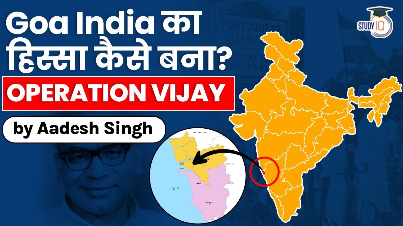 History of Goa's liberation by India from Portuguese - Operation Vijay facts by Aadesh Singh