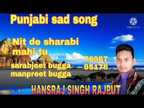nit de sharabi mahi tu Hansraj Singh