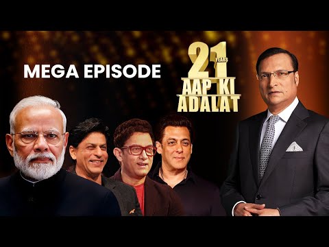 Aap Ki Adalat में जब एक साथ आये PM Modi, Shahrukh Khan, Salman Khan और Amir Khan | Rajat Sharma