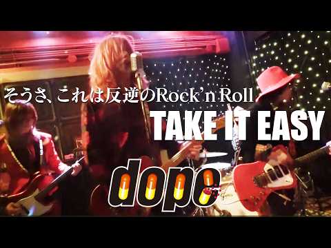 TAKE IT EASY【MV】