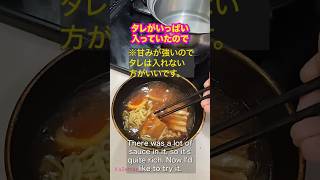 Ramen ! How to Make Home Made Ramen! にんにく味玉角煮オールスターちぢれ麺ラーメン自宅で作る #shorts #ramen #japan #supermarket