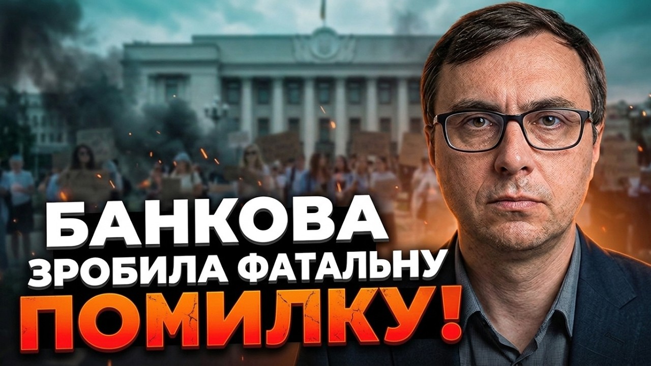🤯 Оце так несеться! Відставка Федорова пролила світло на ГОЛОВНУ проблему в