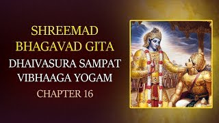 Dhaivasura Sampat Vibhaaga Yogam with Lyrics | Chapter 16 | Srimad Bhagavad Gita | T S Ranganathan