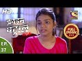 Crime Patrol Satark Season 2 क्राइम पेट्रोल सतर्क Pratibandh Pt 