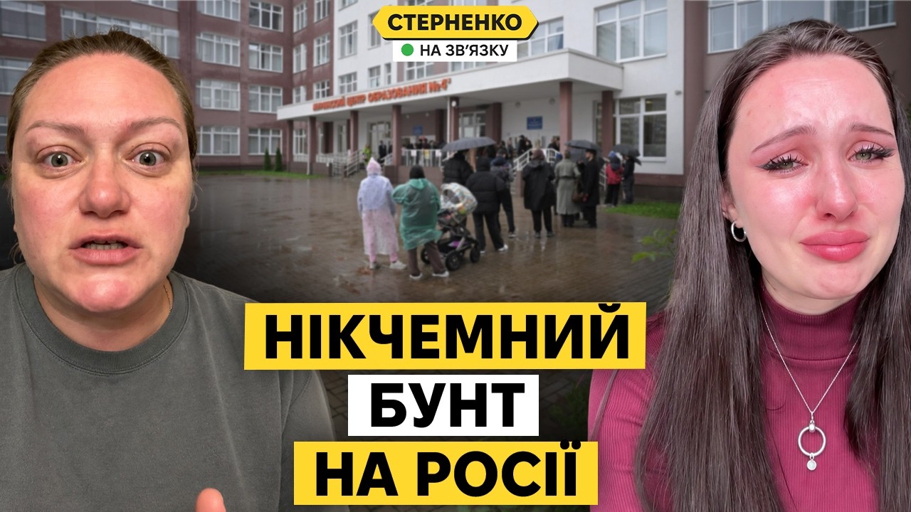 Росіяни влаштували потужні протести проти "виборів". Кремль вже падає від см?