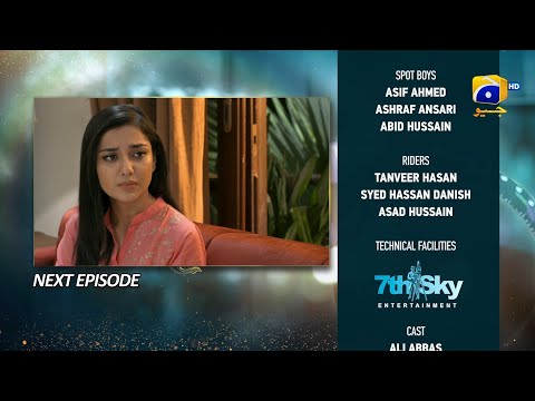 Baylagaam Episode 106 Teaser - 9th January 2024 - HAR PAL GEO