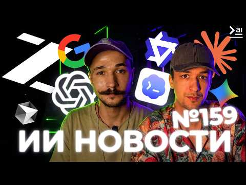 Превью видео на YouTube — нажмите, чтобы воспроизвести