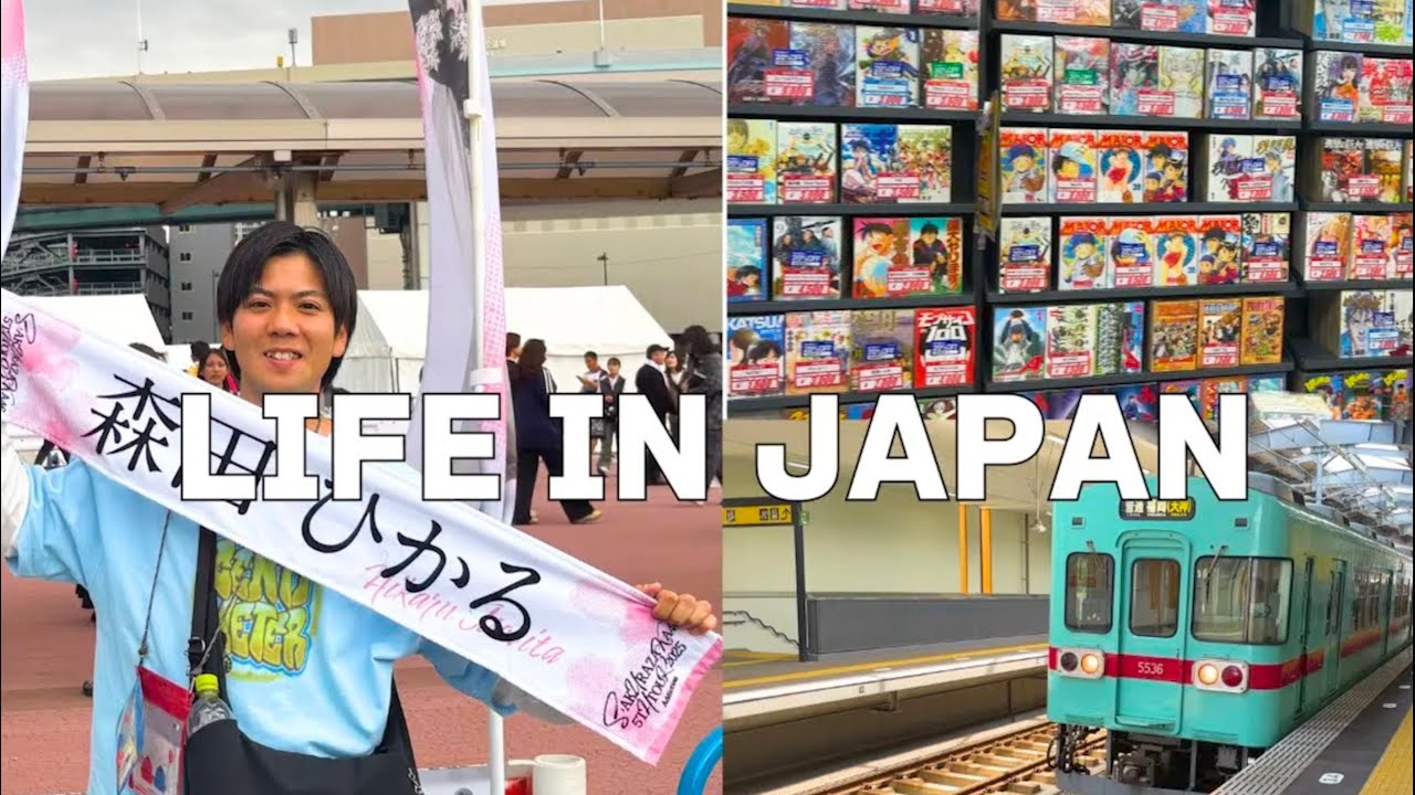 [Vlog] Working Japanese man 🇯🇵 Enjoying my day off seeing my favorite idol in concert！