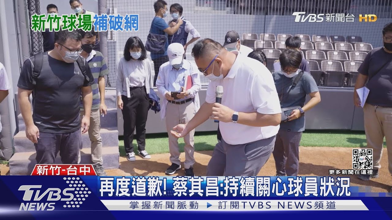 提牛棚優化3重點! 市府速改善、止球場爭議