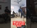 Naveen Sir Dance Naveensirrwa Naveensir Naveensirhindi Naveensirshorts Vireldance