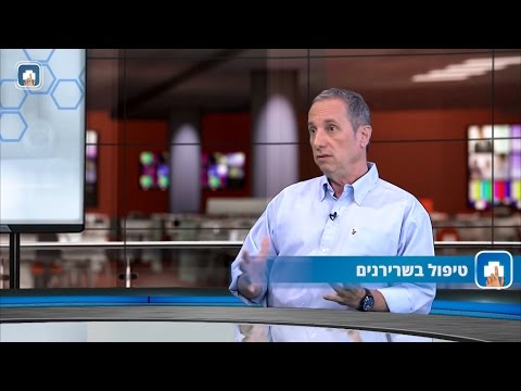 מיומה או שרירנים ברחם אבחון וטיפול