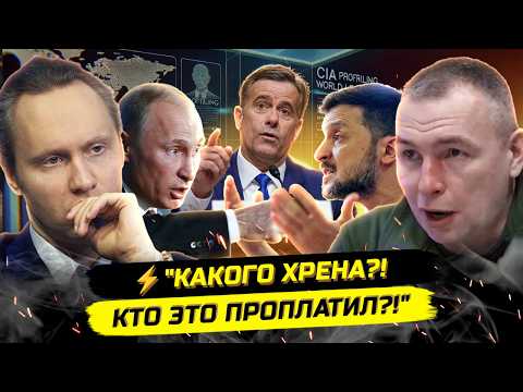 ⚡️КЛИМОВ ЖЕСТКО О НОВОЙ ВОЙНЕ, ВИЗИТЕ ЦРУ В МОСКВУ И ПРЕДСТОЯЩЕЙ ЗИМЕ