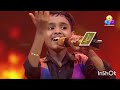 TOP SINGER SEASON 5 DEVATHEERTH Song Dhim Dhim Dhimi Dhimi