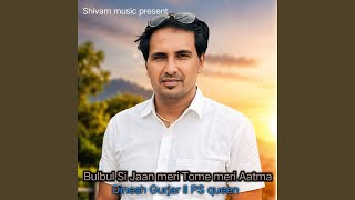 Download lagu Balbul Si Jaan Meri Tome Meri Aatma mp3