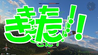 FAFOXのWT　～　エンジン再始動とOTAS　～　Funniestory.70