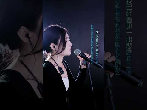 洋澜一 ～ 吻别【澜一版】2023 08 28