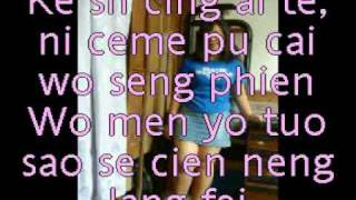 Download lagu cing ai te ni ceme pu cai sen pien[my love why you not beside me]MP4 mp3