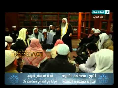  قرآن  تفسره  السنة (16) فَلَمَّا بَلَغَ مَعَهُ السَّعْيَ 