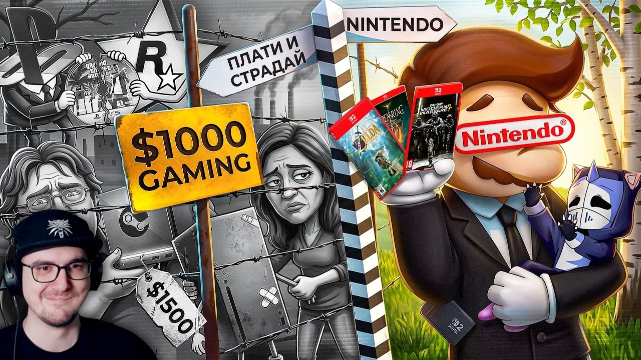 NINTENDO ТОЛЬКО ЧТО ПОБЕДИЛА ► DeadP47 | Реакция