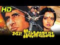 Mr Natwarlal HD Amitabh Bachchan Rekha S Superhit Hindi Bollywood Film
