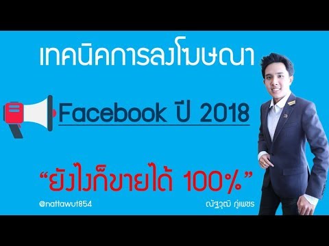 เจ็บเล็ก ๆ บนอวัยวะเพศชาย เพิ่มไขมันกระเจี๊ยว