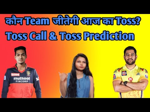 TOSS PREDICTION TODAY ROYAL CHALLENGERS BANGALORE VS CHENNAI SUPER KINGS 49TH TOSS PREDICTION TODAY