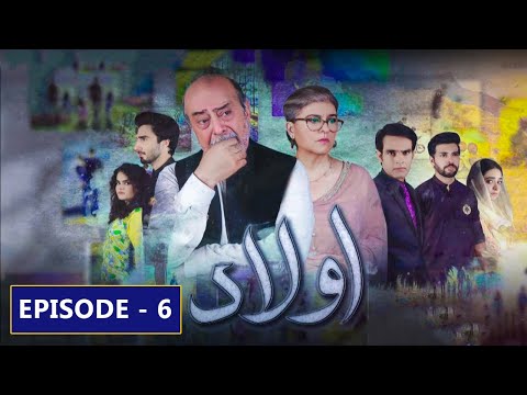 Aulaad Episode 6 - ARY Digital Drama | Aulaad Drama Episode 6