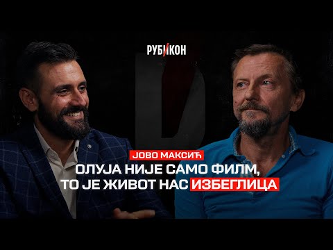 Jovo Maksić — Олуја није само филм, то је живот нас избеглица / Rubikon podkast 123