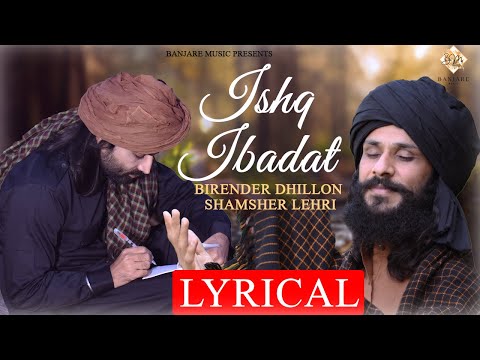 Ishq Ibadat (Lyrical)- Birender Dhillon, Shamsher Lehri | Punjabi Songs | ishq tere me !