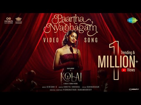 paartha nyabhagam song lyrics Thumbnail