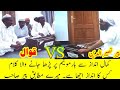 Pir Naseer Ud Din Naseer Mehrvi Playing Harmonium Which One Is Playing Good