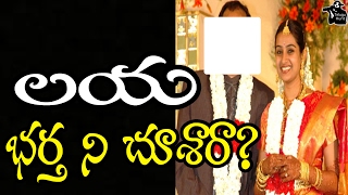Actress Laya and her Husband Sri Ganesh Gorty Pics | Tollywood Heroines with their Husbands