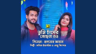 Download lagu Tumi Chader Jochona mp3