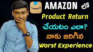 How Return Amazon Products In Telugu 2023| Amazon In Telugu| By Patan