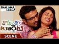 రొమాంటిక్ Target Movie Swetha Shaini Watching Video Of Her Sister Shakeela Shalima