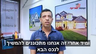 המלצה 5
