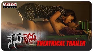 Trailer Preview Image