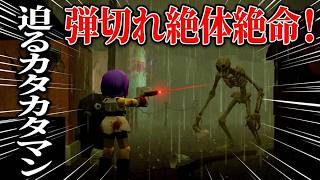 【ホラー】『Crow Country』part7/ Nancyのへなちょこ実況プレイ