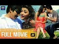 Ravi Teja Telugu Full HD Movie Kajal Aggarwal Richa Gangopadhyay TFC Filmnagar