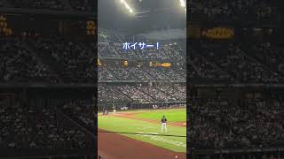 【オリックス】頓宮裕真 応援歌 #エスコンフィールド北海道 #ファイターズ #プロ野球 #オリックスバファローズ