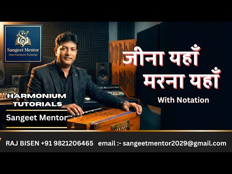 Jeena Yahan Marna Yahan - Mukesh