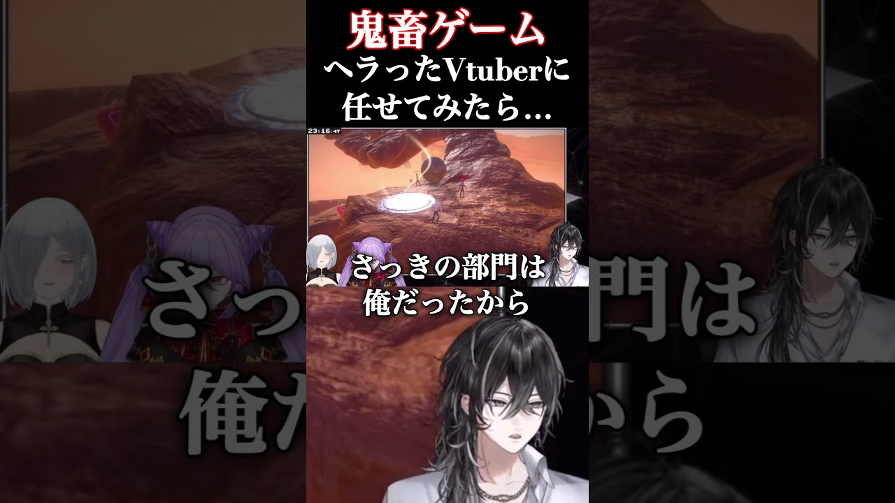 【切り抜き】鬼畜ゲームでヘラった女性Vtuberにあとを任せてみた【#vtuber #インディーゲーム 】