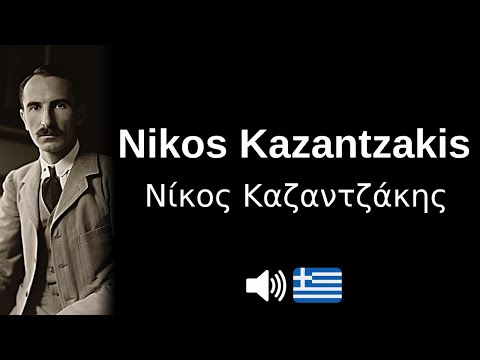 How to pronounce Nikos Kazantzakis (CORRECTLY!)