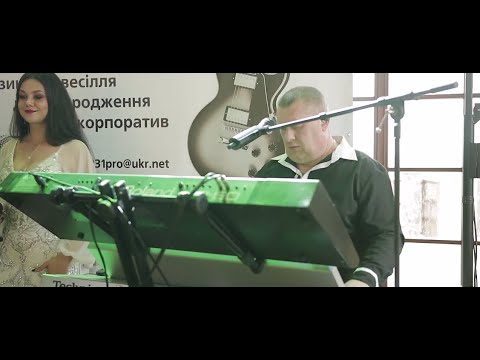 Музиканти на весілля Івано-Франківськ, відео 6