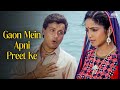 Gaon Mein Apni Preet Ke Hemlata Sachin Pilgaonkar Sadhana Singh Piya Milan